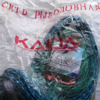 Изображение товара недоступно